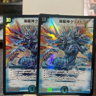 Umi Ryujin Ku Squirrel Do