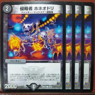 etd2435 set discount Invaders Honeodori 1枚