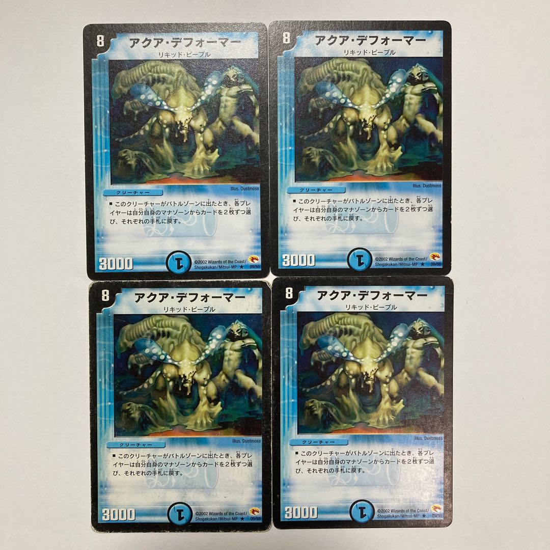 K9 Aqua Deformer, set of 4, DUEMA, TREATLE