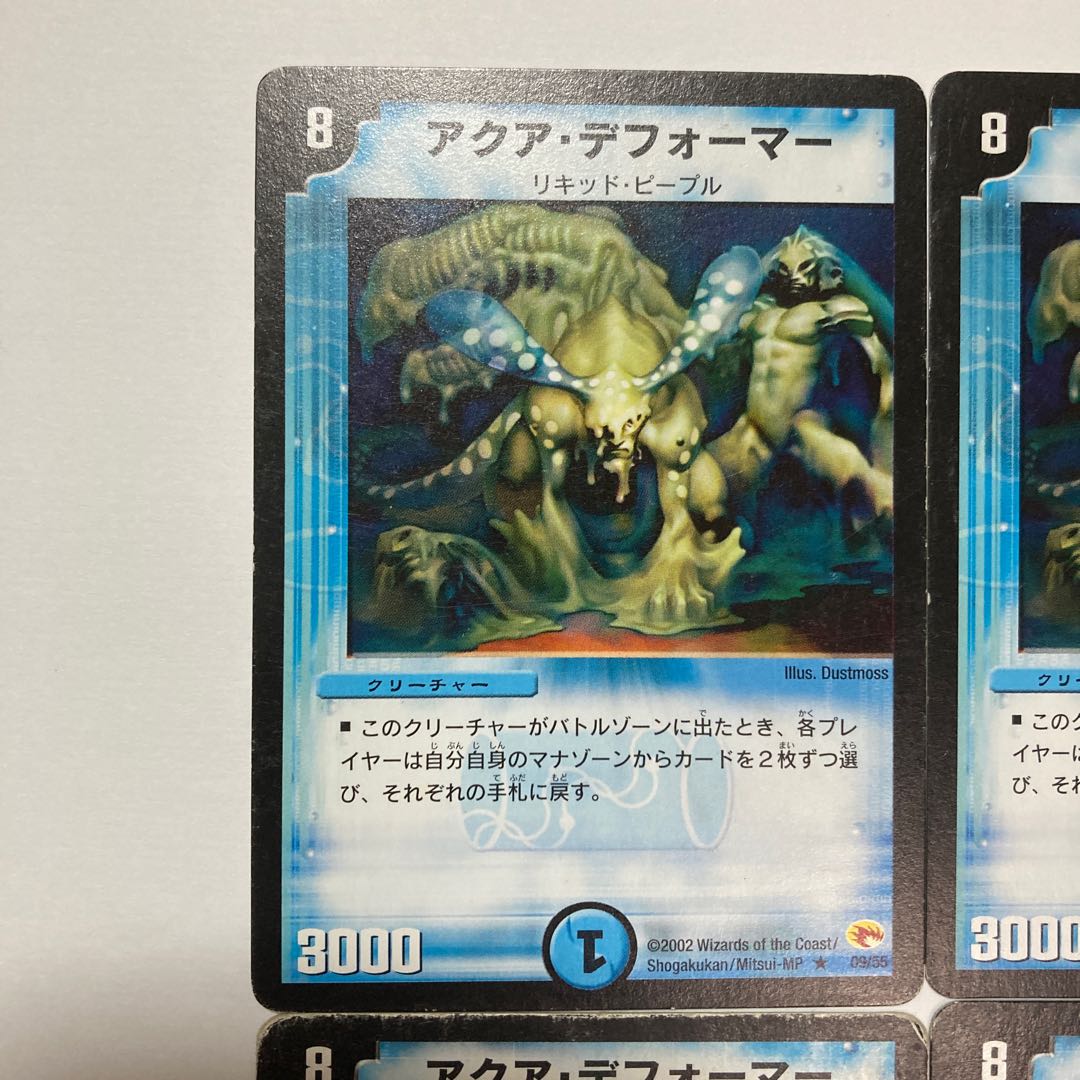 K9 Aqua Deformer, set of 4, DUEMA, TREATLE