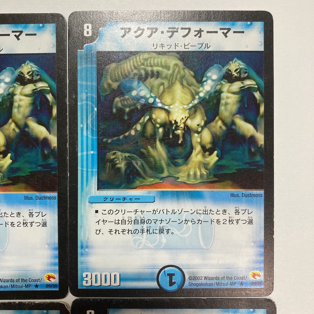 K9 Aqua Deformer, set of 4, DUEMA, TREATLE