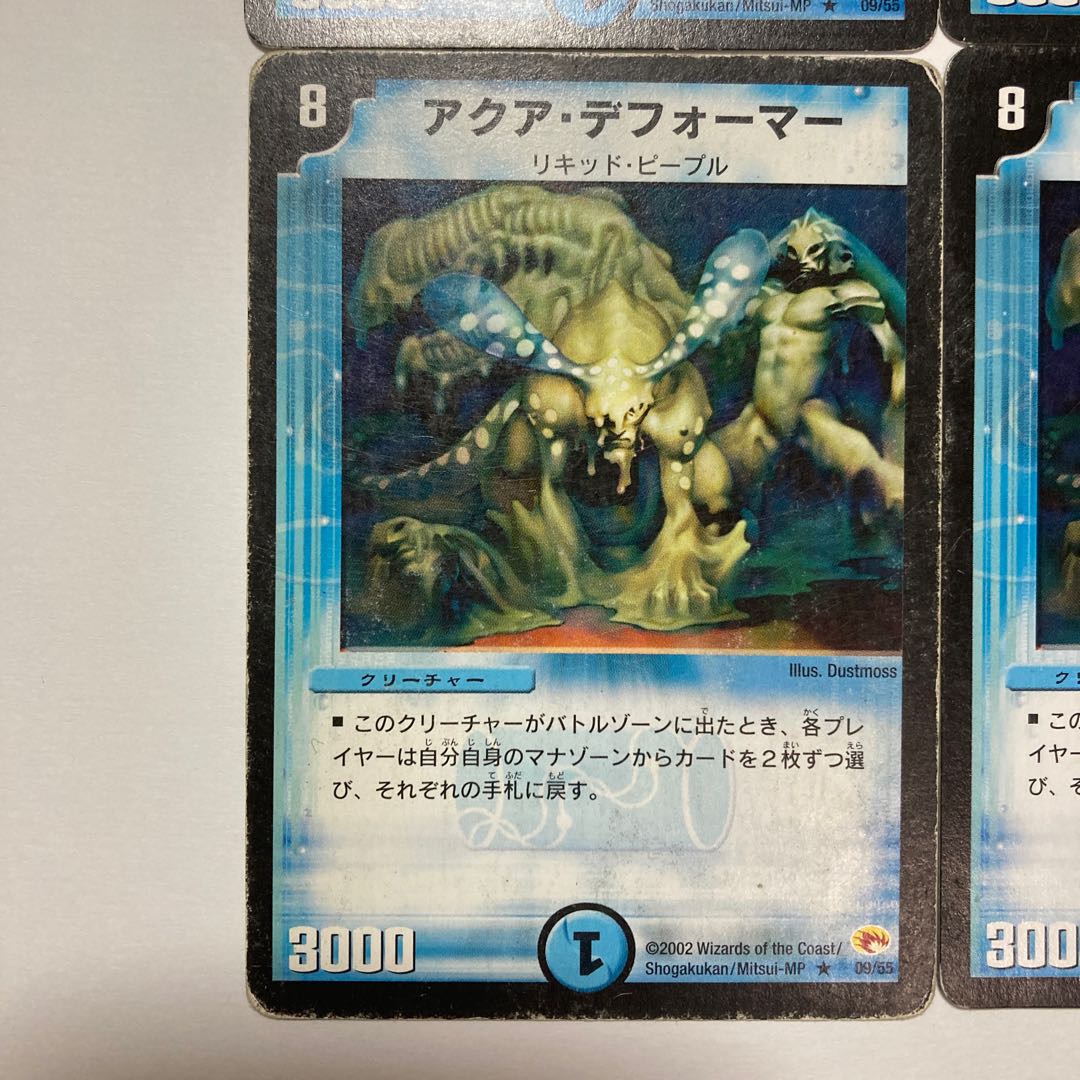 K9 Aqua Deformer, set of 4, DUEMA, TREATLE