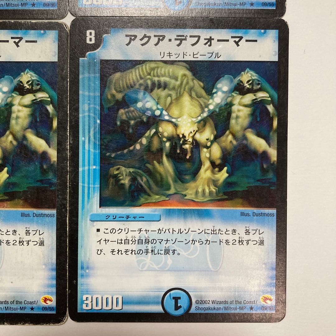 K9 Aqua Deformer, set of 4, DUEMA, TREATLE