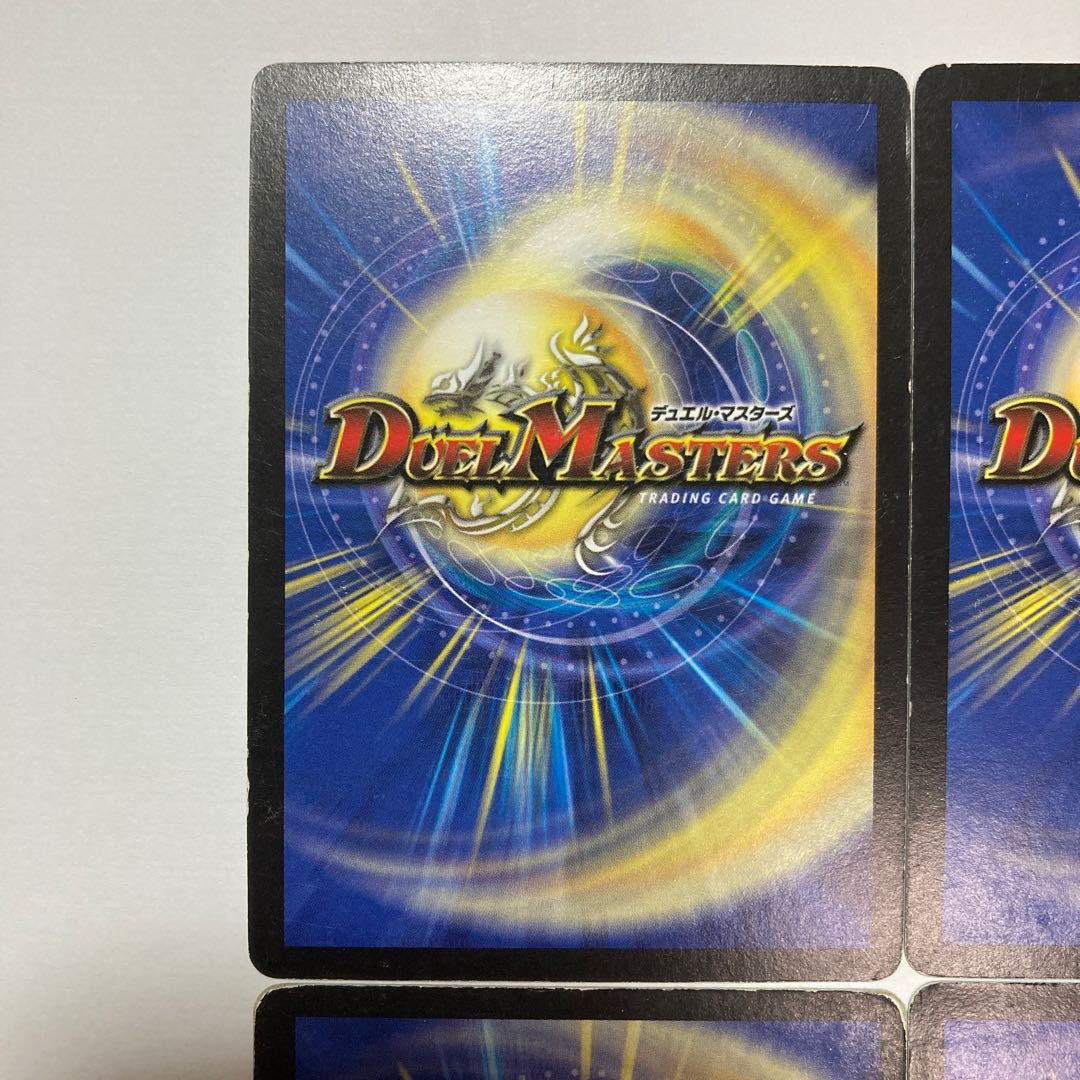 K9 Aqua Deformer, set of 4, DUEMA, TREATLE