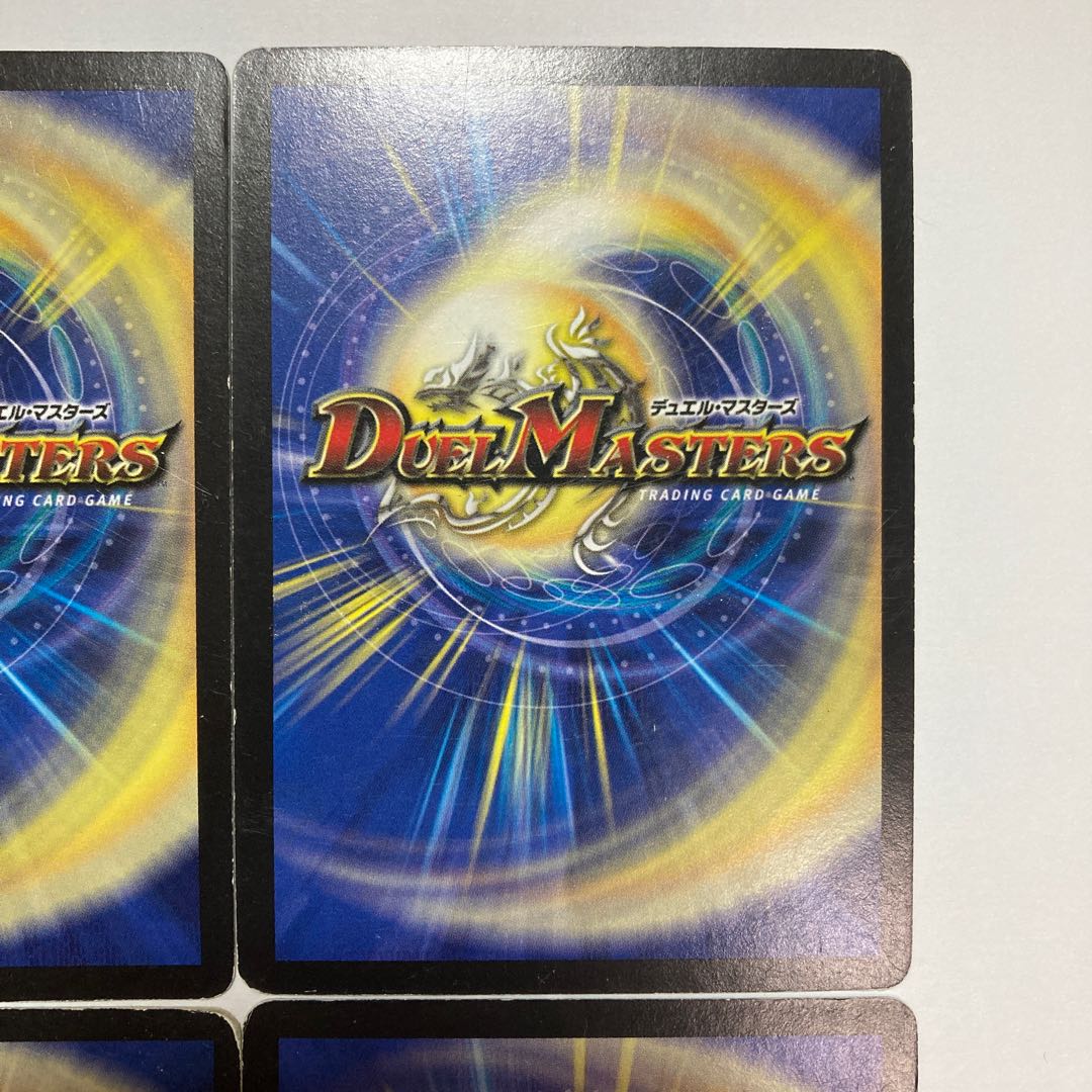 K9 Aqua Deformer, set of 4, DUEMA, TREATLE