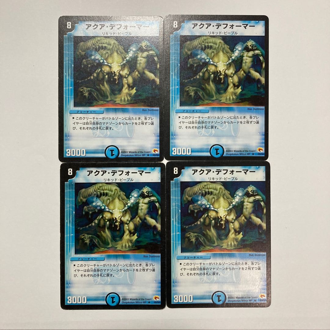 K92 Aqua Deformer, set of 4, DUEMA TREATLE