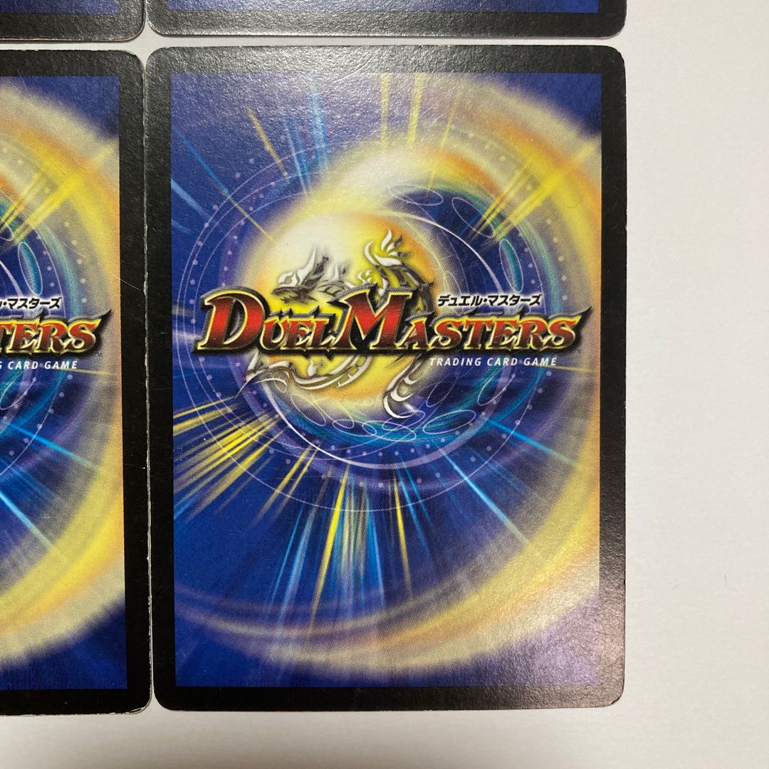 K92 Aqua Deformer, set of 4, DUEMA TREATLE