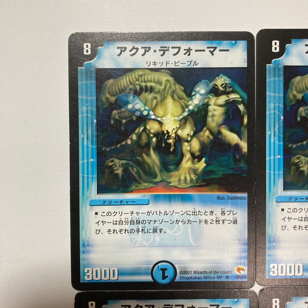 K92 Aqua Deformer, set of 4, DUEMA TREATLE