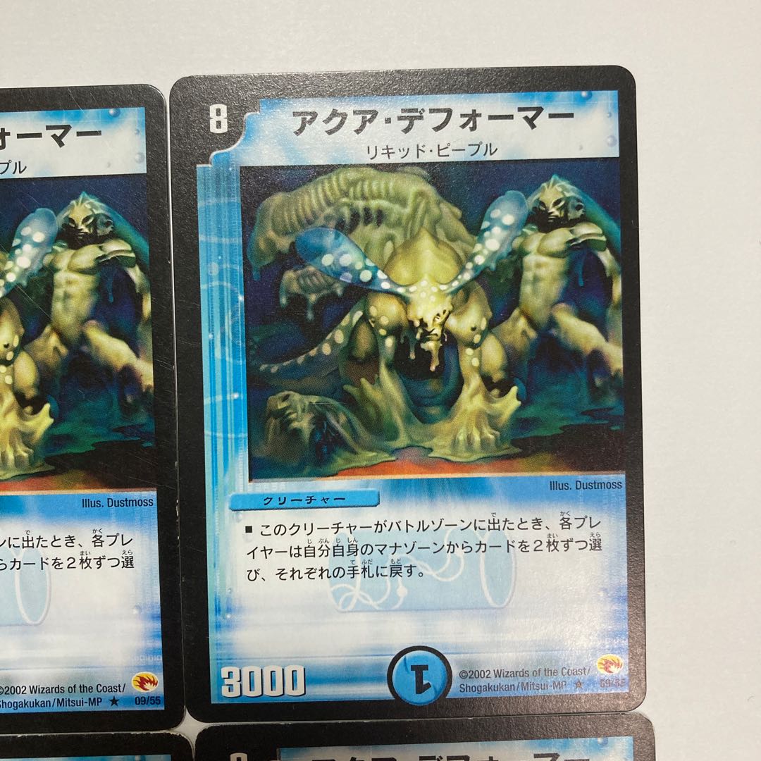 K92 Aqua Deformer, set of 4, DUEMA TREATLE