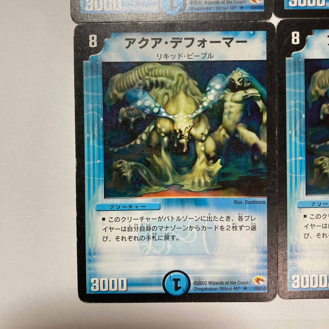 K92 Aqua Deformer, set of 4, DUEMA TREATLE