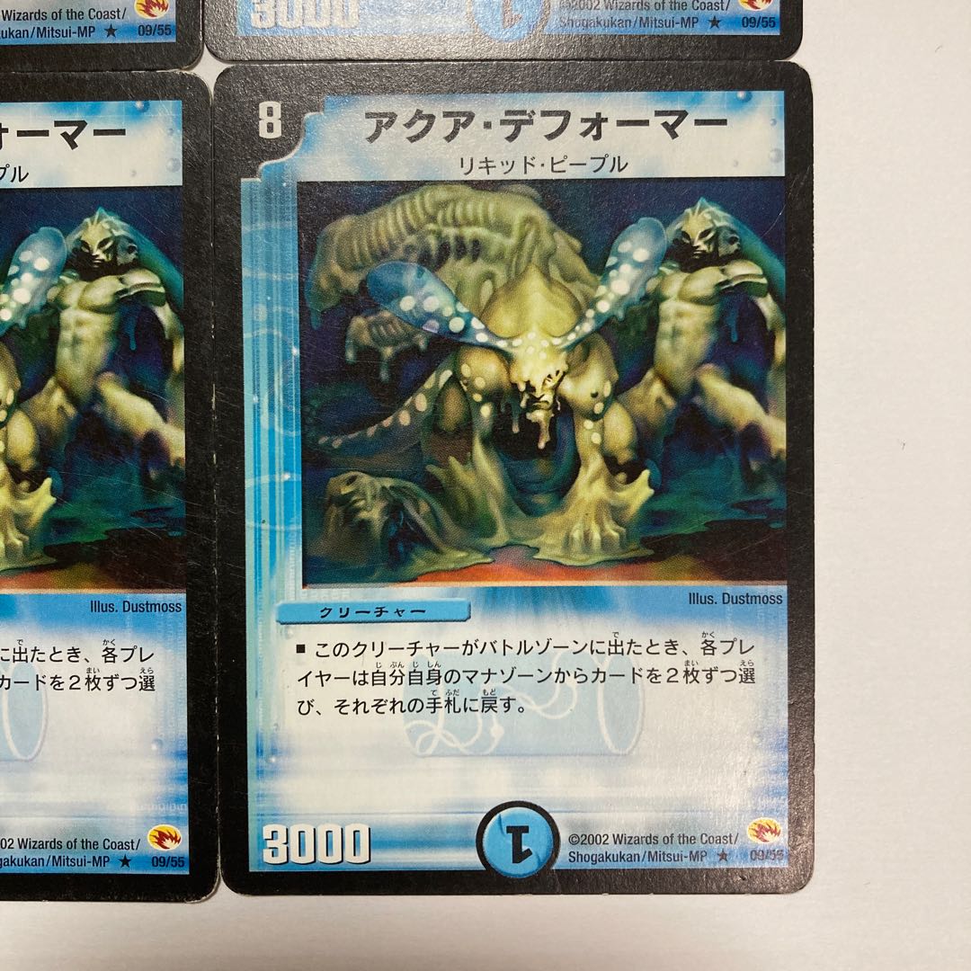 K92 Aqua Deformer, set of 4, DUEMA TREATLE