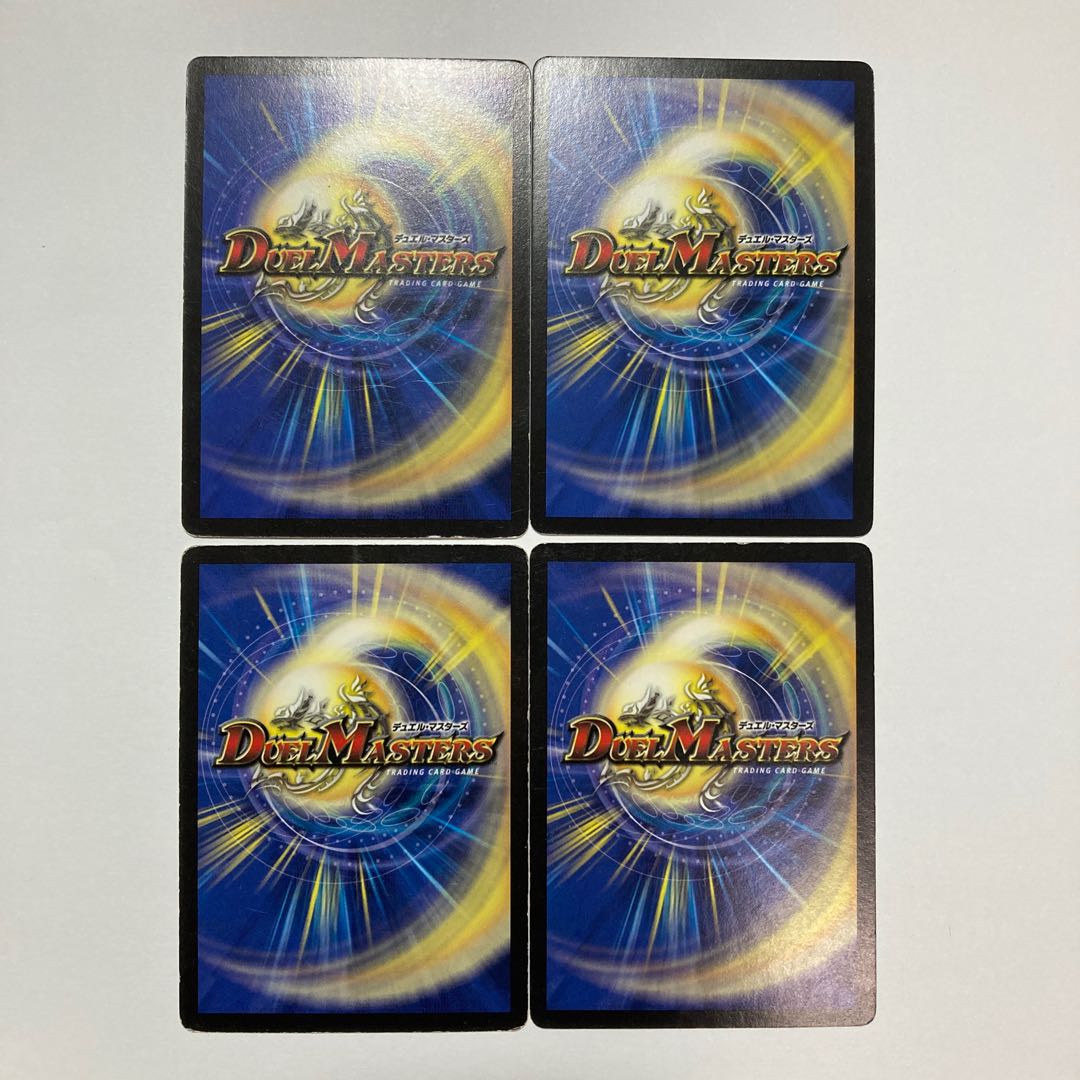 K92 Aqua Deformer, set of 4, DUEMA TREATLE