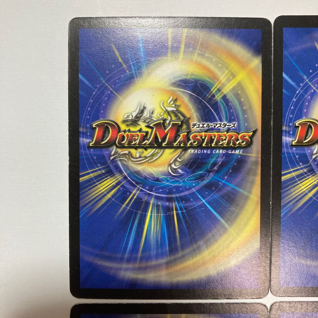 K92 Aqua Deformer, set of 4, DUEMA TREATLE