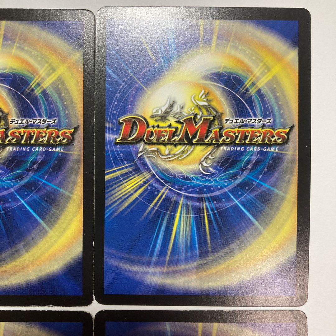 K92 Aqua Deformer, set of 4, DUEMA TREATLE