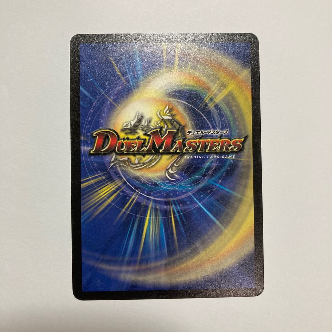 K132 Shadow of Wrath Black Feather DUEMA TREATLE