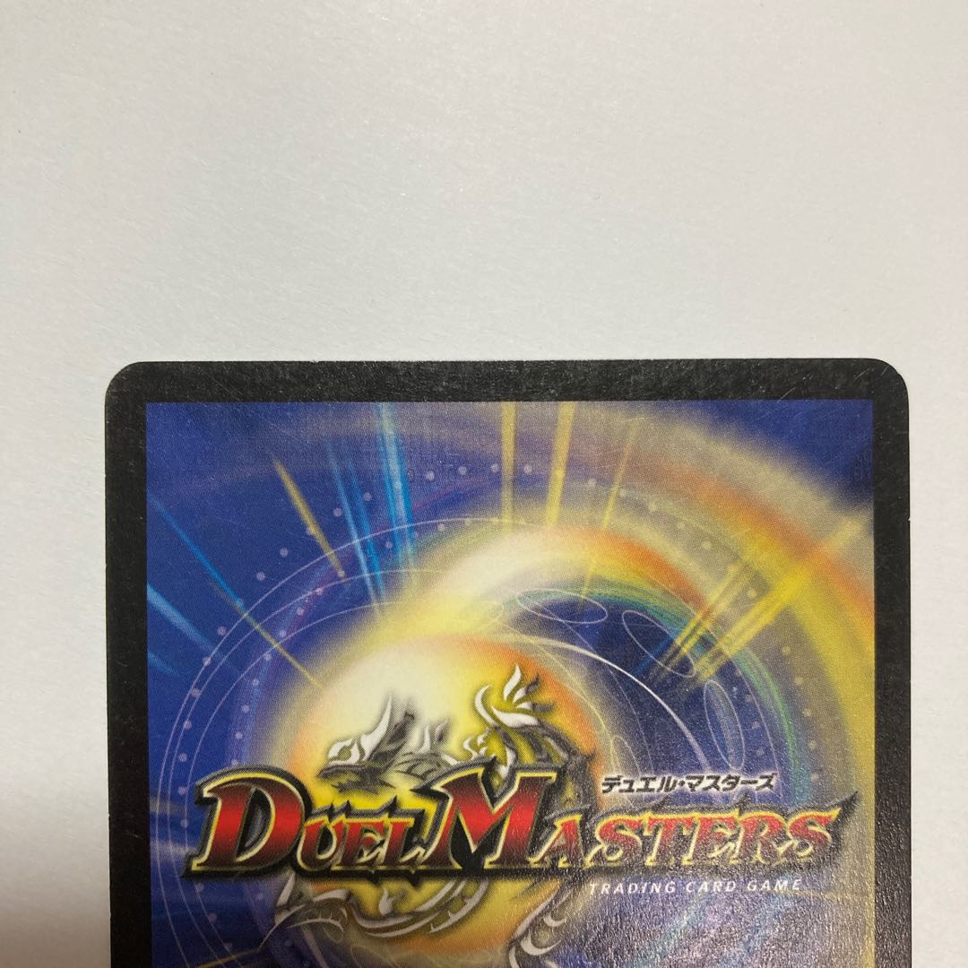 K132 Shadow of Wrath Black Feather DUEMA TREATLE