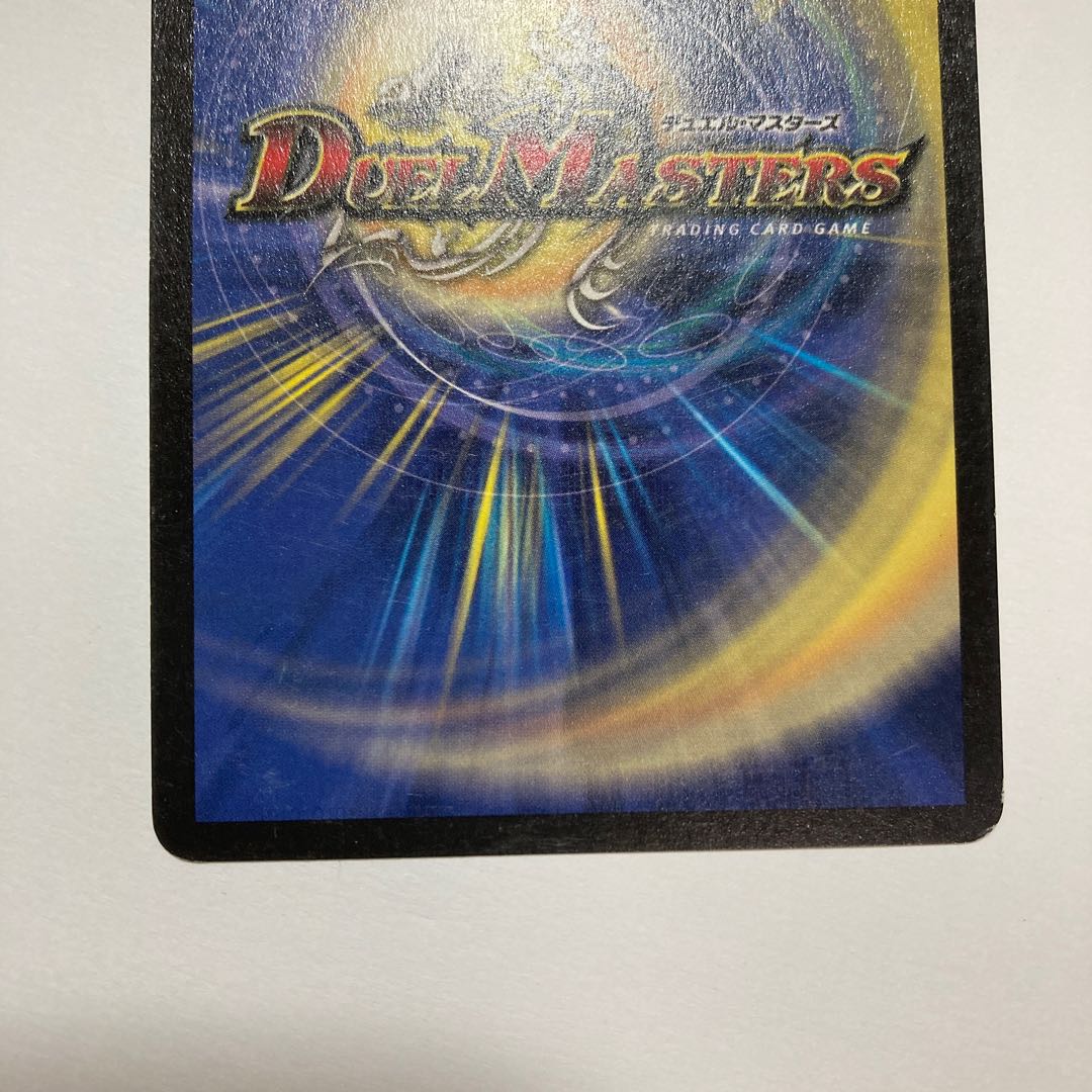 K132 Shadow of Wrath Black Feather DUEMA TREATLE