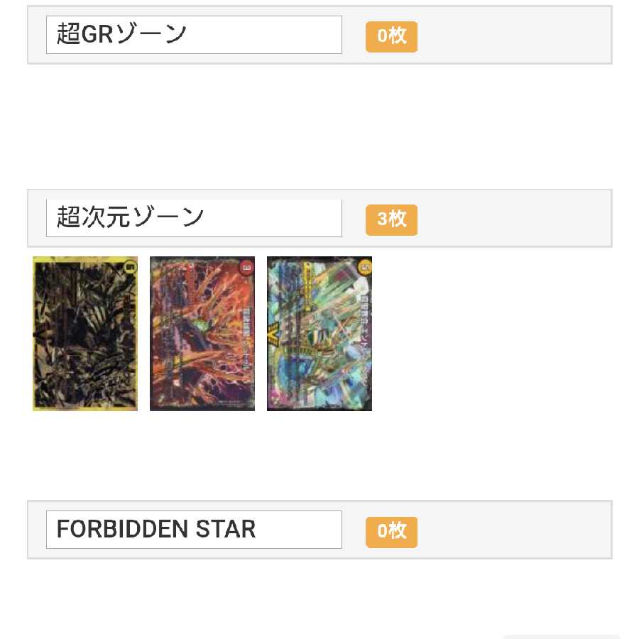 ドロマーロージア 制作願