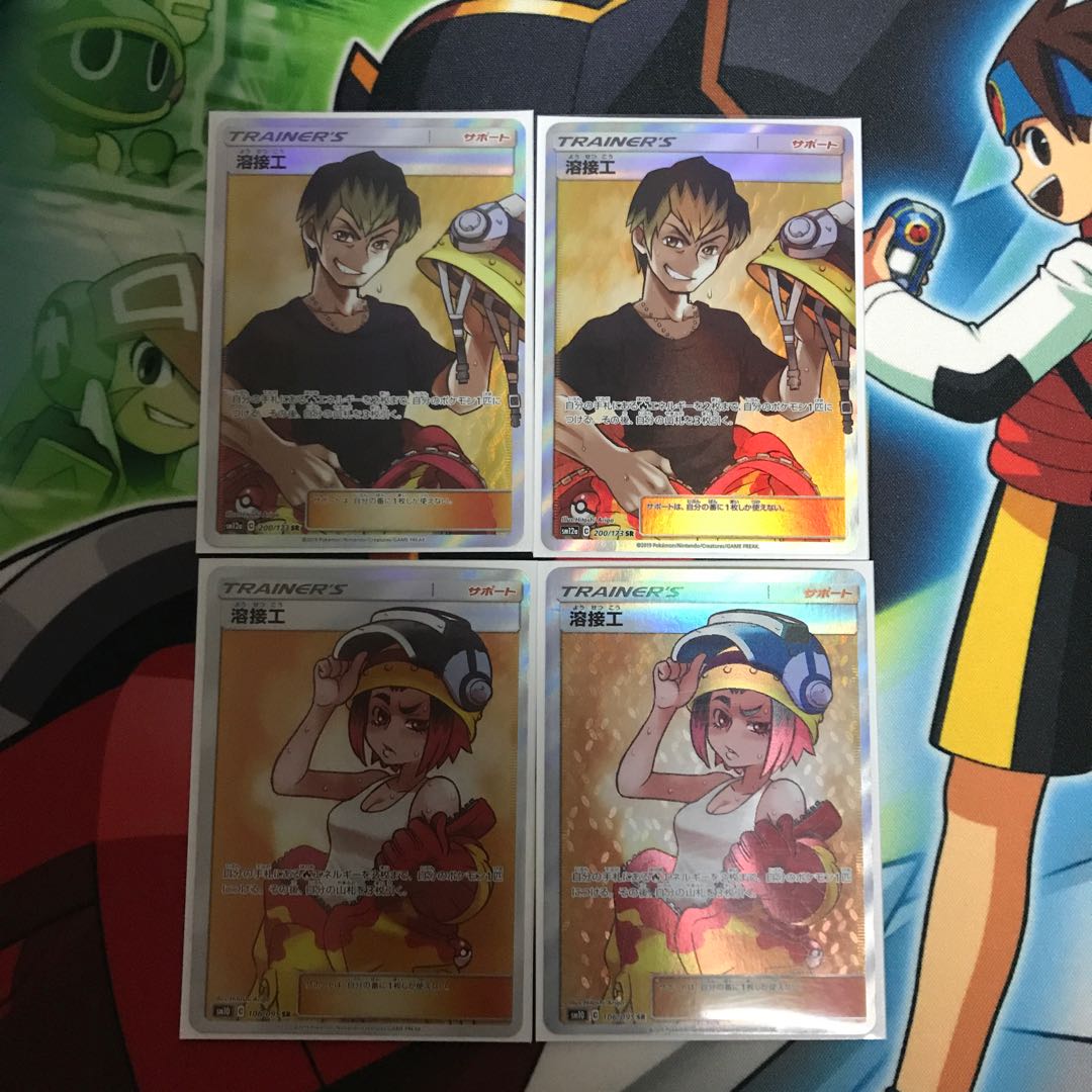 溶接工sr ヒートファクトリー 巨大なカマド