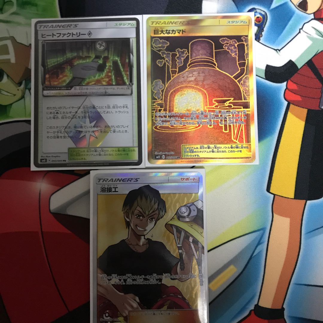 溶接工sr ヒートファクトリー 巨大なカマド