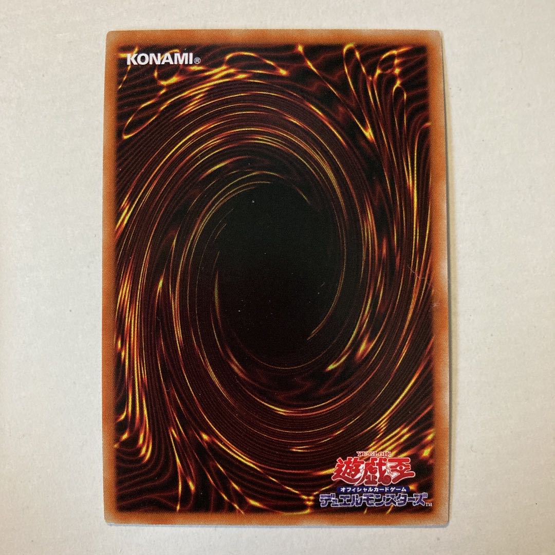 Titaniklad the Ash Dragon