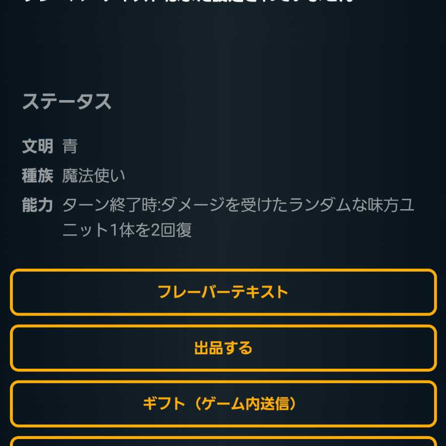 [2枚]ハーメルン