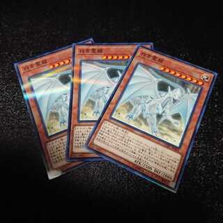 遊戯王 白き霊龍