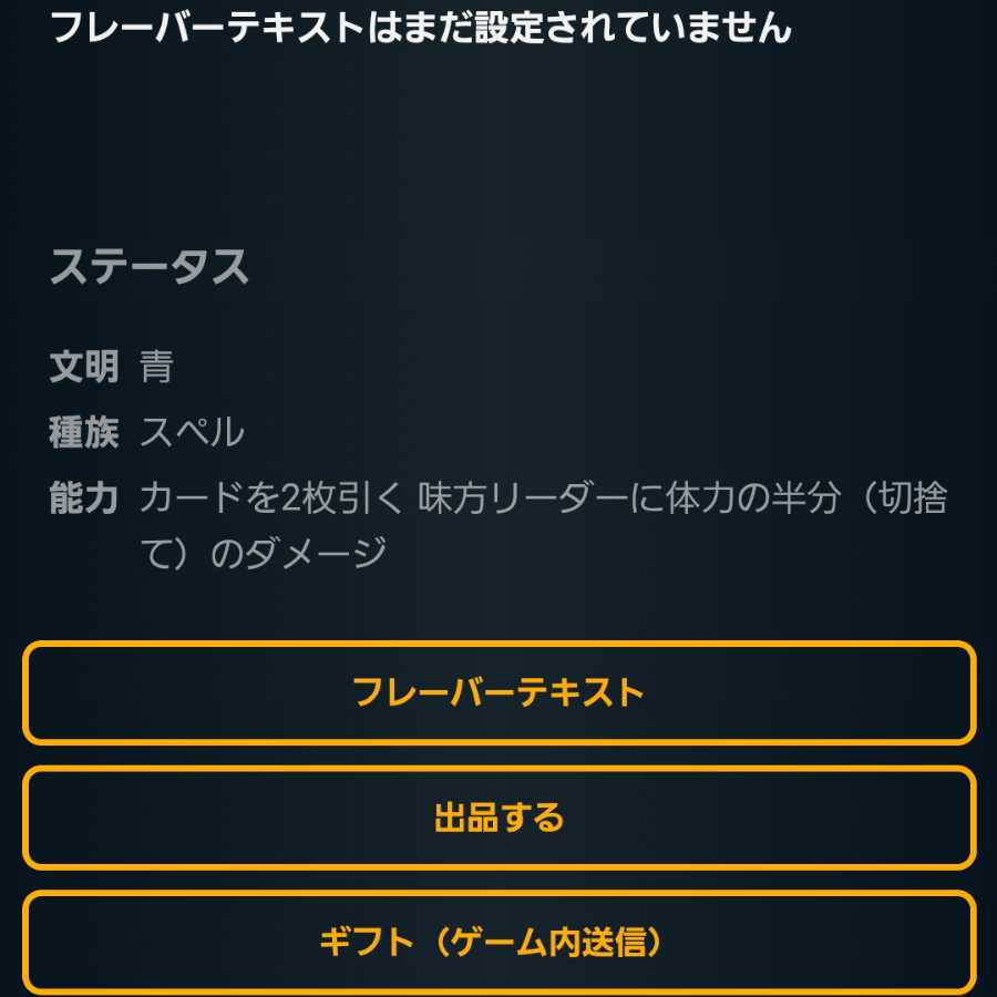 [2枚]ともいのハイレバロング