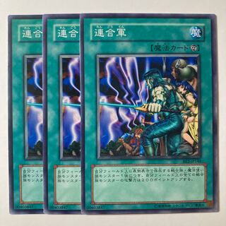 5839 連合軍 ノーマル JP115