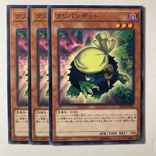 5840 Kuribandit ☆7964