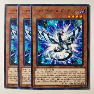 Firewall Guardian ☆7969