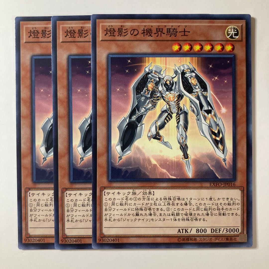 5846 Mekk-Knight Orange Sunset ☆7974