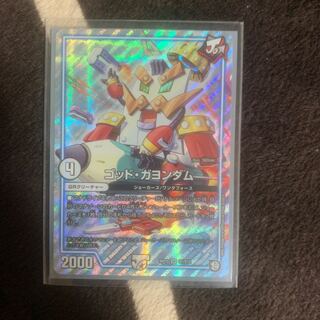 ゴットガヨンダム