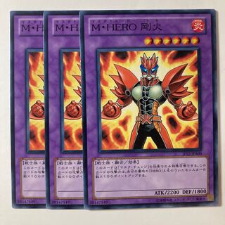 5853 M・HERO 剛火 1枚