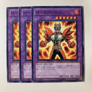 5854 M・HERO 剛火　 1枚