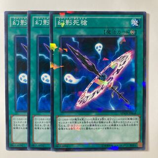 5858 幻影死槍 パラレル ノーマル JP008