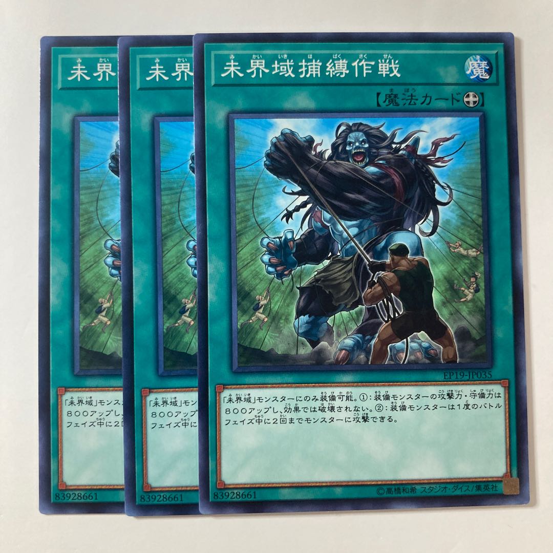 5863 Danger! Feets of Strength!