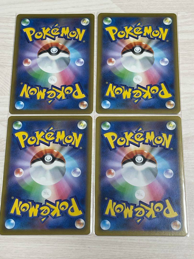 Set of 4 s8b Level Balls