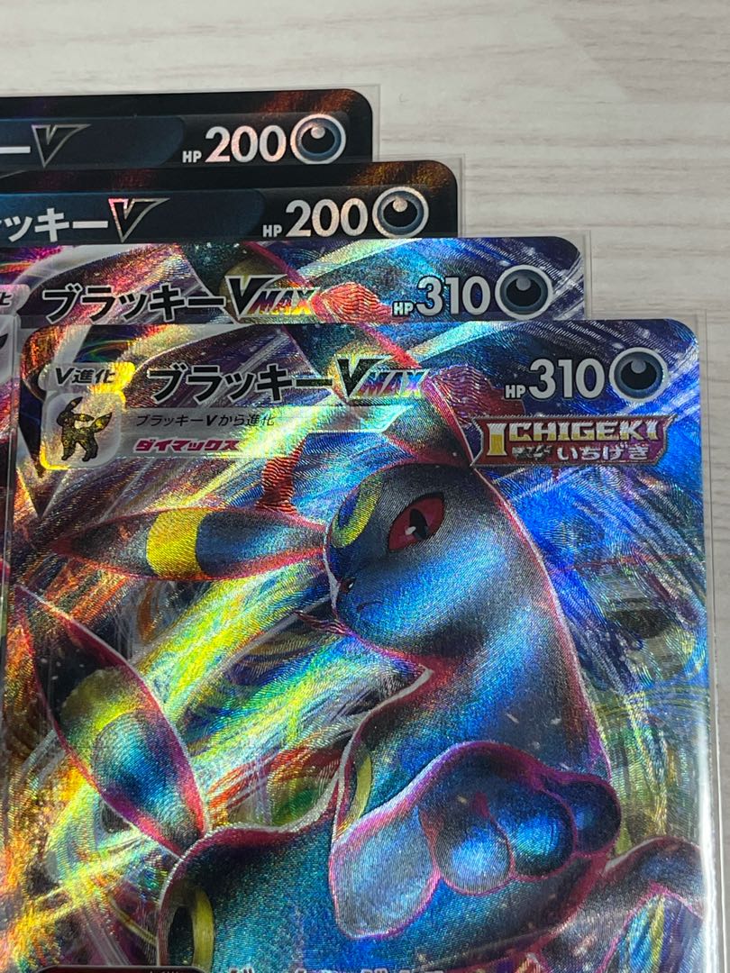 Set of 2 s8b UmbreonV and 2 VMAX