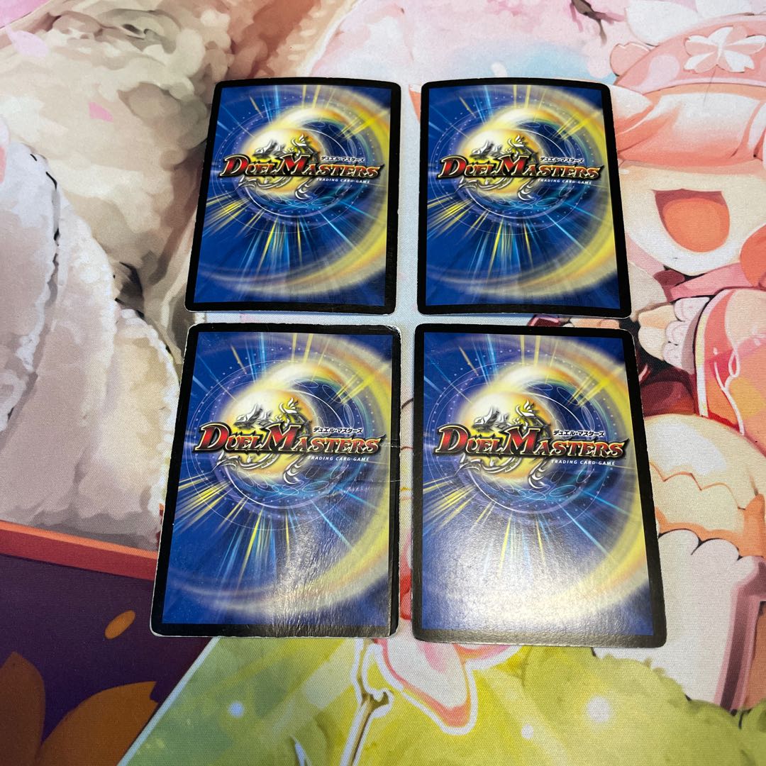 母なる大地(スーパーデッキ仕様) 4枚