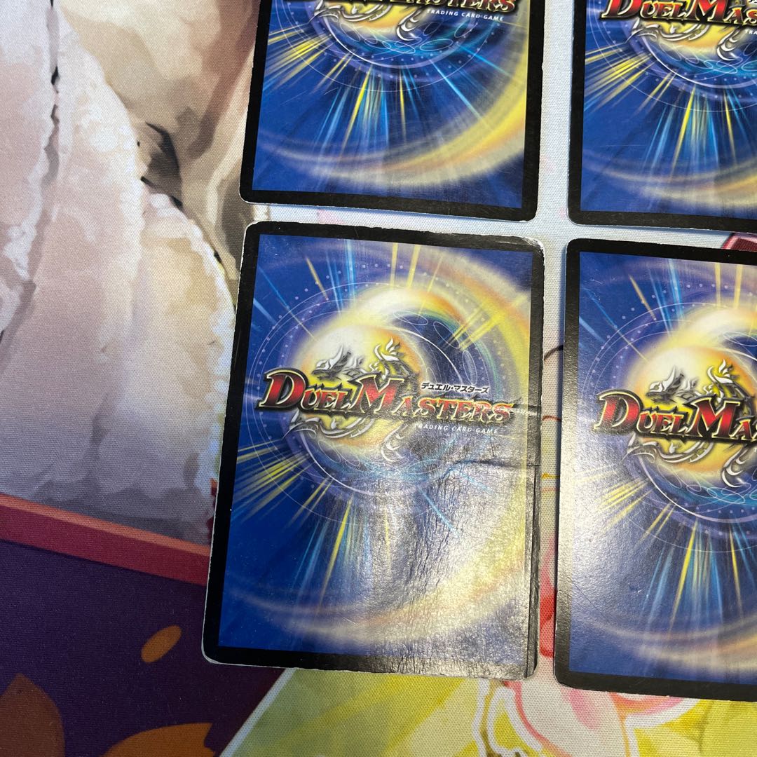 母なる大地(スーパーデッキ仕様) 4枚