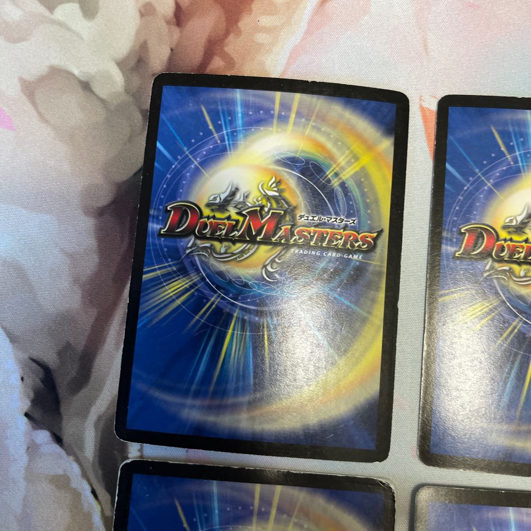 母なる大地(スーパーデッキ仕様) 4枚