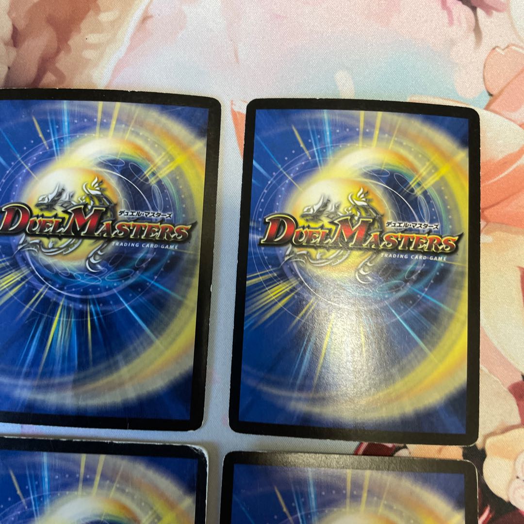 母なる大地(スーパーデッキ仕様) 4枚