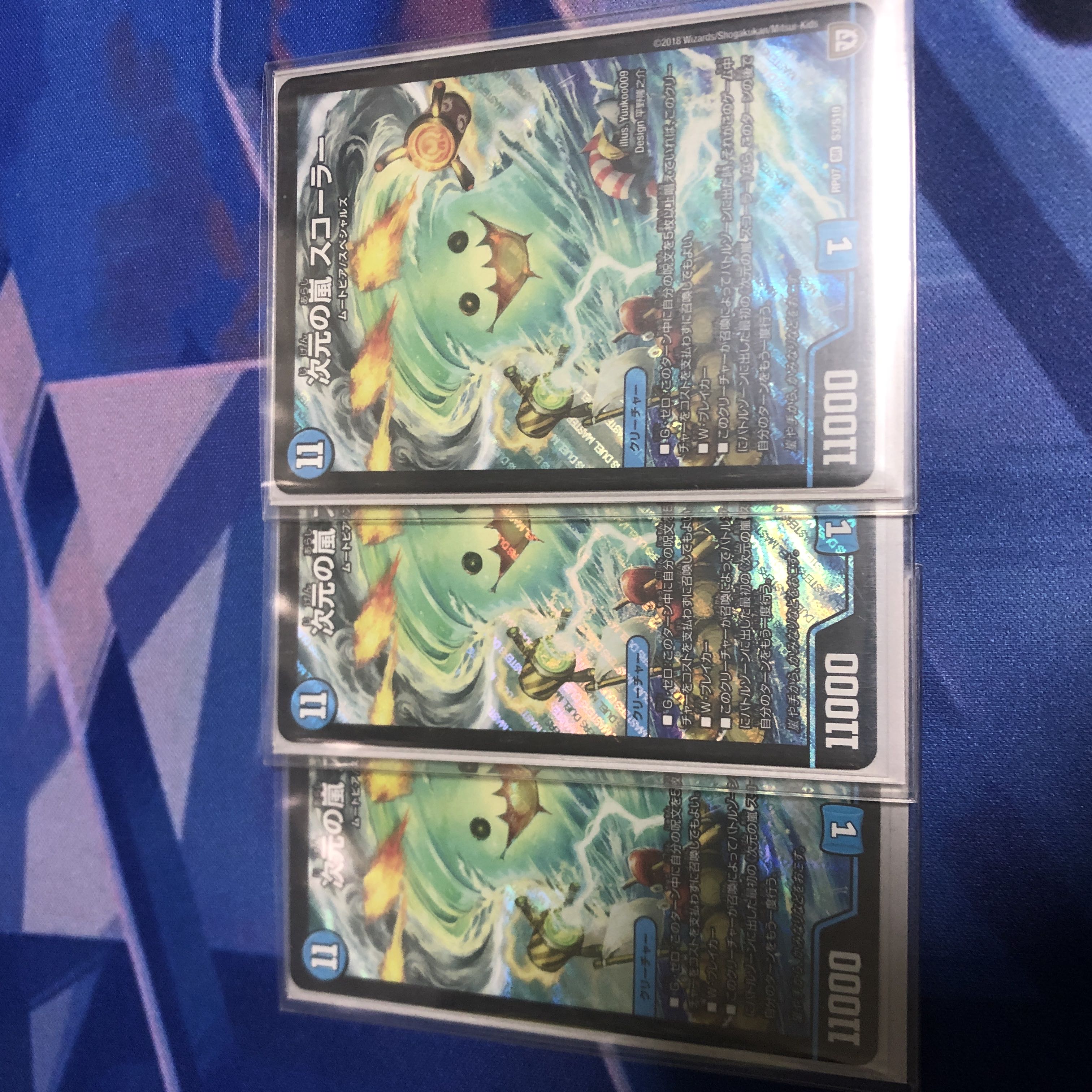 Dimensional Storm Scorer