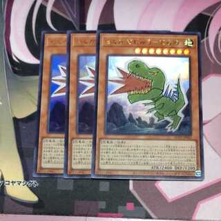 らくがきじゅう-てらの ウルトラレア 3枚