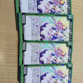 Z/Xゼクス　未来の大女優デ・ジ・キャラット　プロモ　4枚セット