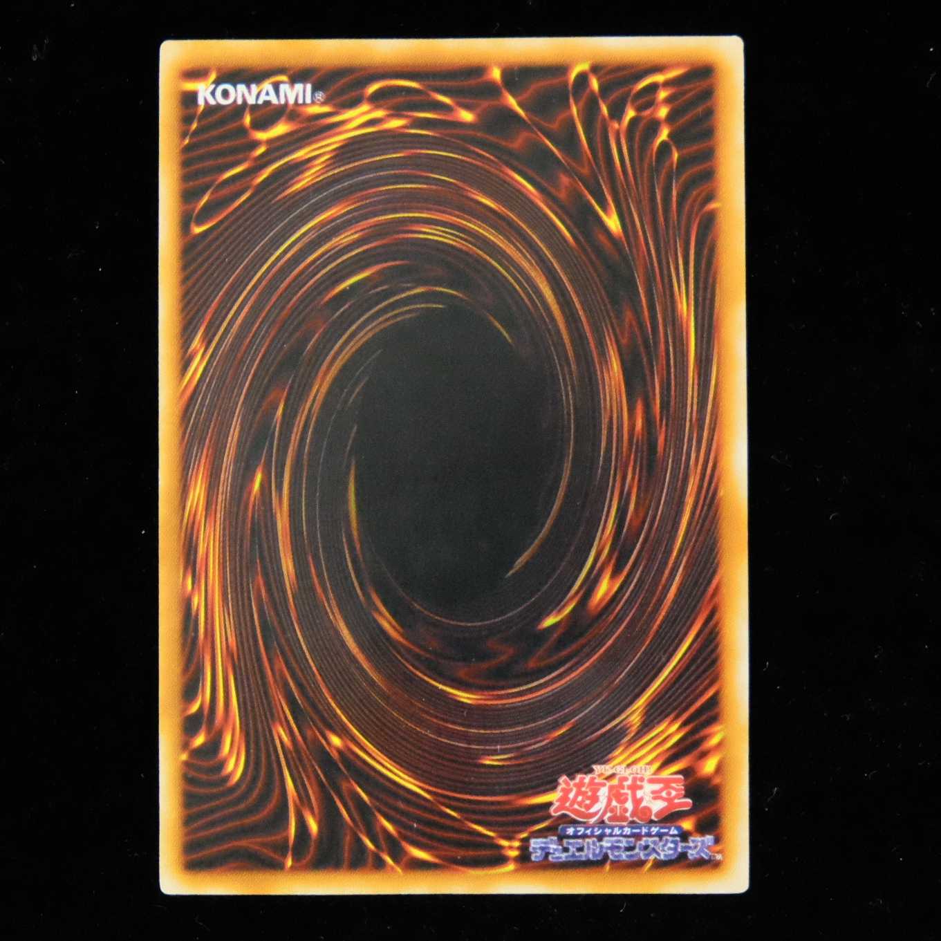 Yu-Gi-Oh Celtic Guardian Secret Rare LB ver.
