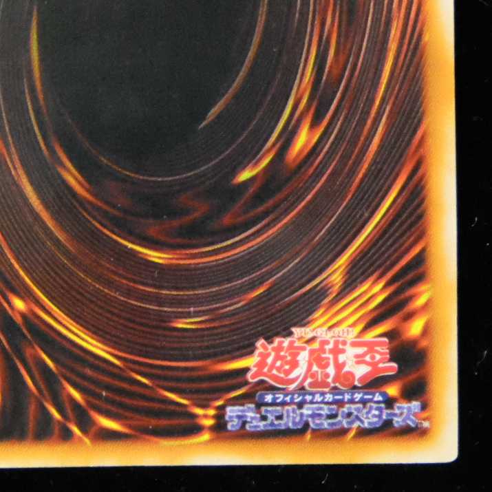 Yu-Gi-Oh Celtic Guardian Secret Rare LB ver.