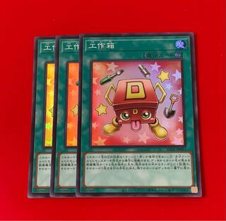 Craft Box Super 3 sheets