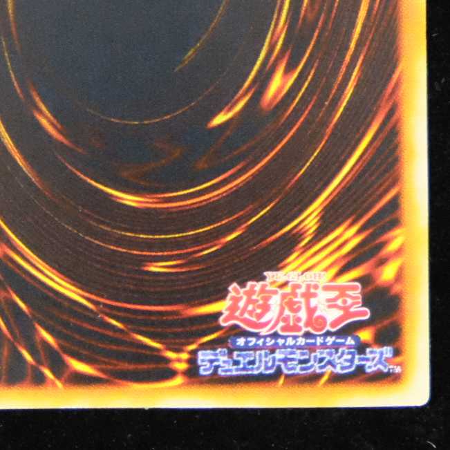 Yu-Gi-Oh! E-HERO Flame Wingman Secret Rare Limited, almost beautiful.